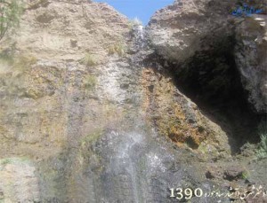 آبشار سیاوخوره